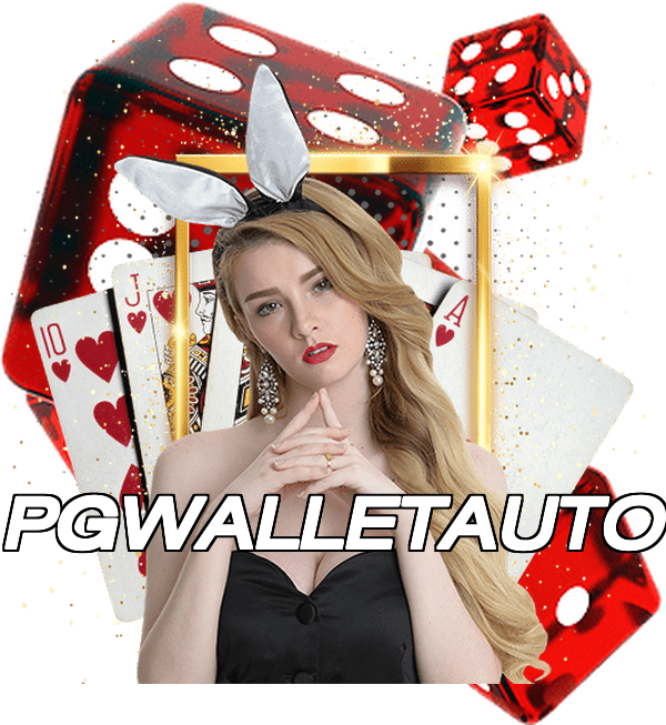 PGWALLETAUTO